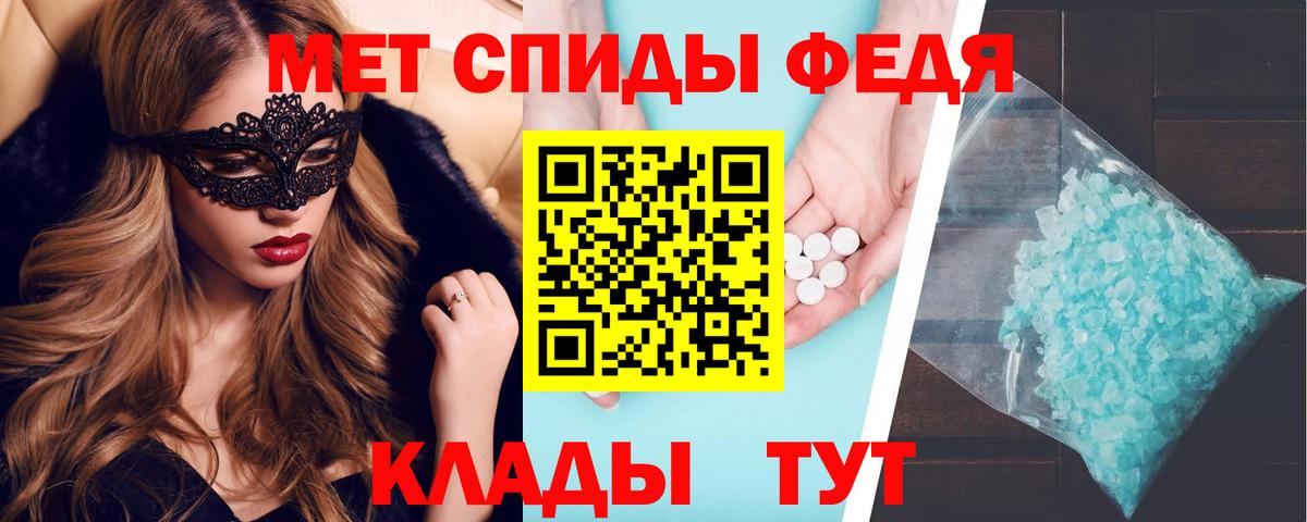 АМФ  АМФЕТАМИН VHQ  Вход с VPN  Фрязино 