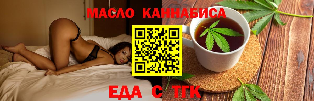 Canna-Cookies марихуана Фрязино