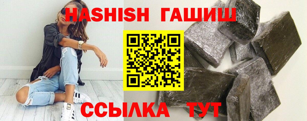 Фрязино  ГАШ ice o lator  Вход с VPN  ГАШ Изолятор 