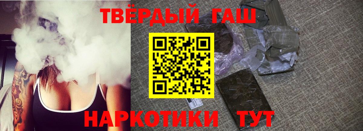 ГАШИШ VHQ Фрязино