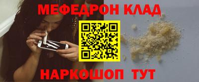 кокс Кинель