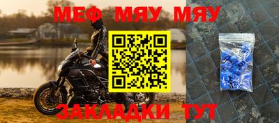 мефедрон Кимры