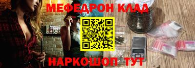 мефедрон Кимры
