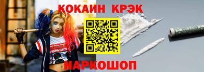 каннабис Кингисепп