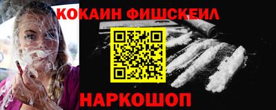 кокс Кинель