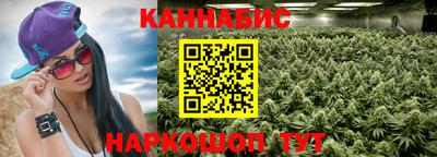 каннабис Кингисепп