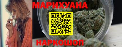 каннабис Кингисепп
