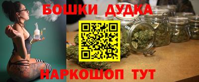 каннабис Кингисепп
