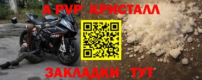 кокс Кинель