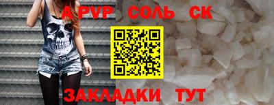 каннабис Кингисепп