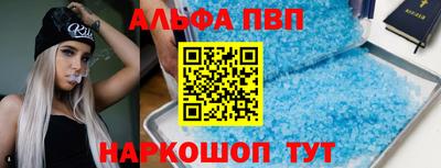 мефедрон Кимры