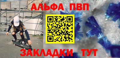 мефедрон Кимры