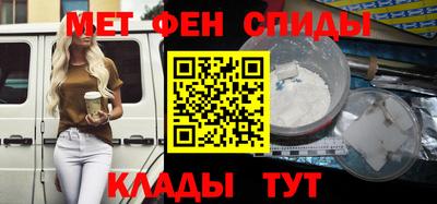 мефедрон Кимры