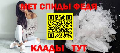 мефедрон Кимры