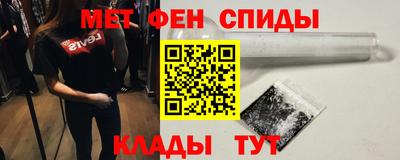 мефедрон Кимры