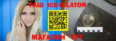 каннабис Кингисепп