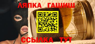 каннабис Кингисепп