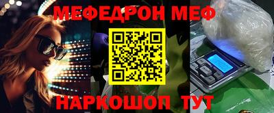 мефедрон Кимры