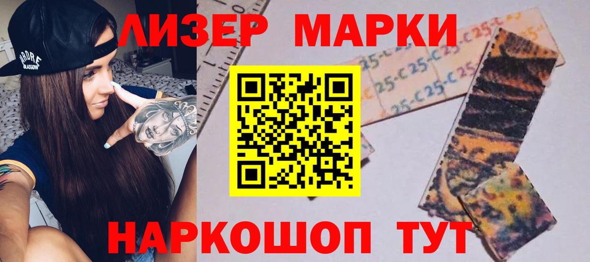 ЛСД экстази ecstasy Фрязино