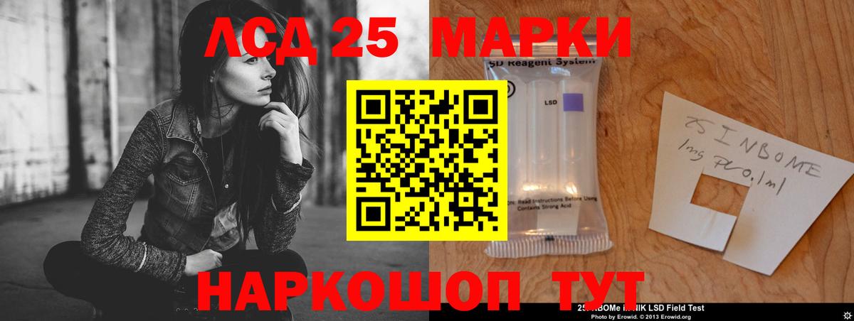 Фрязино  Лсд 25 экстази ecstasy  Вход с VPN 