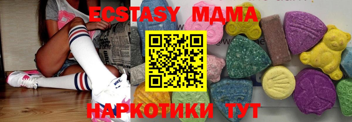 MDMA crystal  MDMA  Вход с VPN  Фрязино  MDMA crystal 