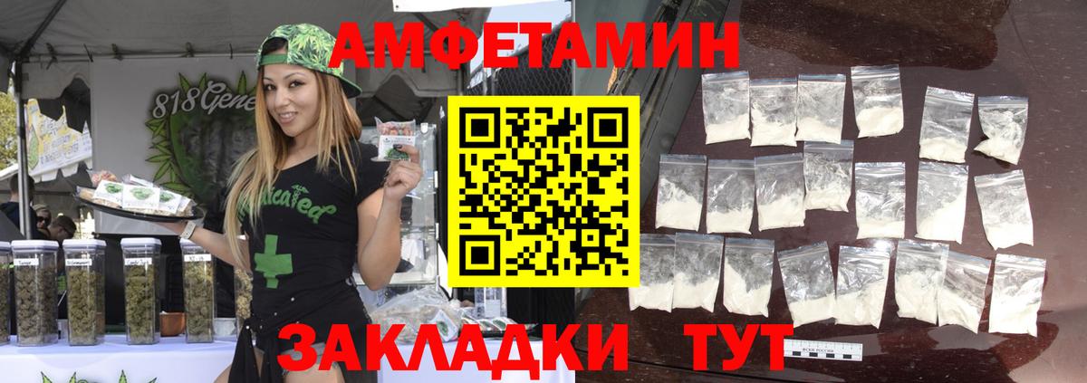 Метамфетамин  МЕТАМФЕТАМИН мет  Вход с VPN  МЕТАМФЕТАМИН мет  Фрязино 