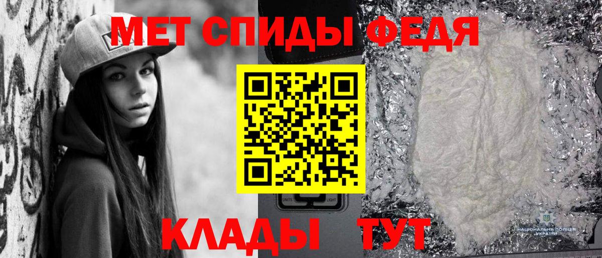 Первитин Декстрометамфетамин 99.9% Фрязино