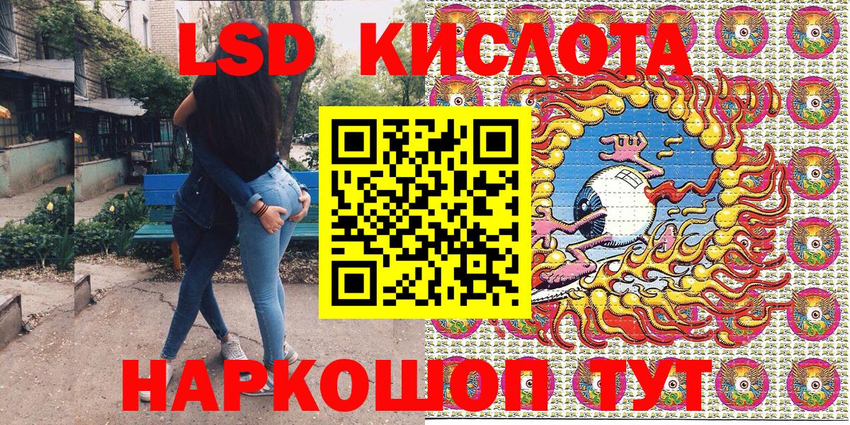 Марки NBOMe 1500мкг  Марки NBOMe 1500мкг  Вход с VPN  Фрязино 